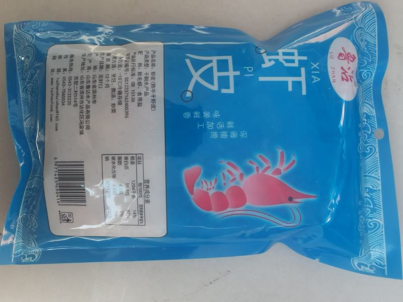 虾皮淡干虾皮电商专用虾皮社区团购直播带货一件代发