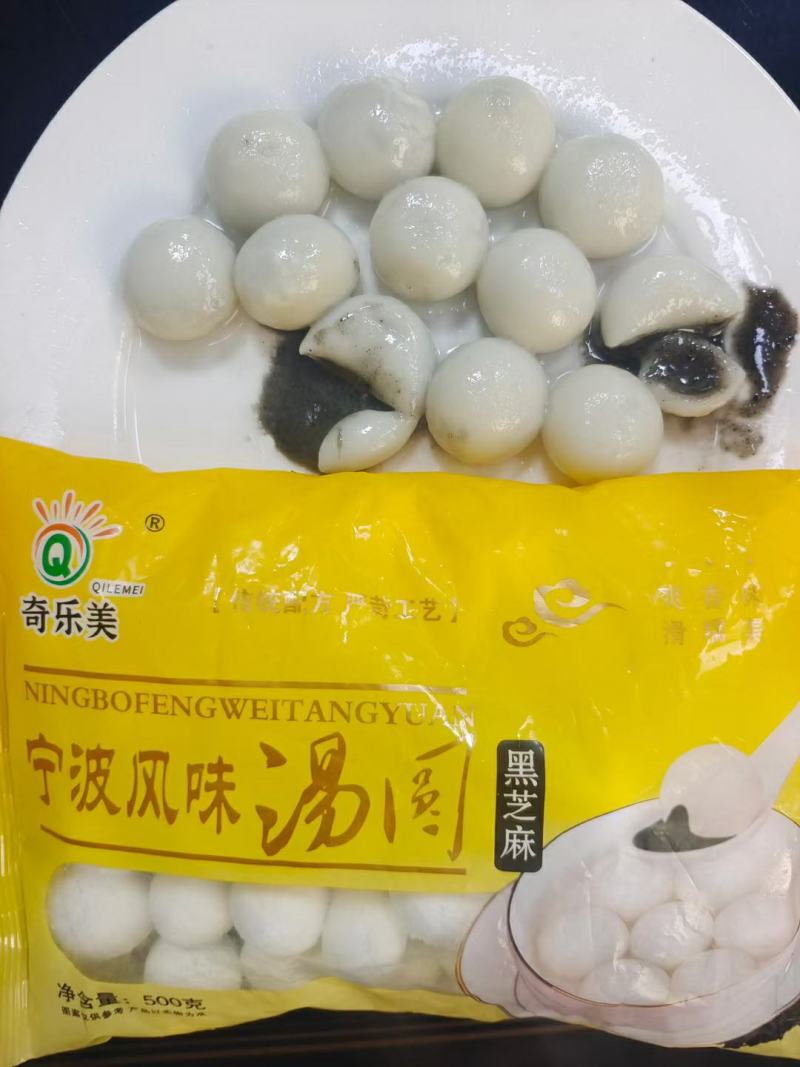 大黄米汤圆口味独特大人小孩都爱吃本品都是厂家直销价格低廉
