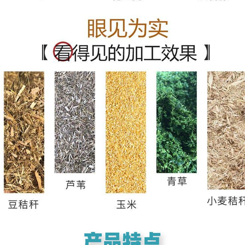 干鲜两用揉丝机麦草红薯秧粉碎机大功率秸秆揉丝机
