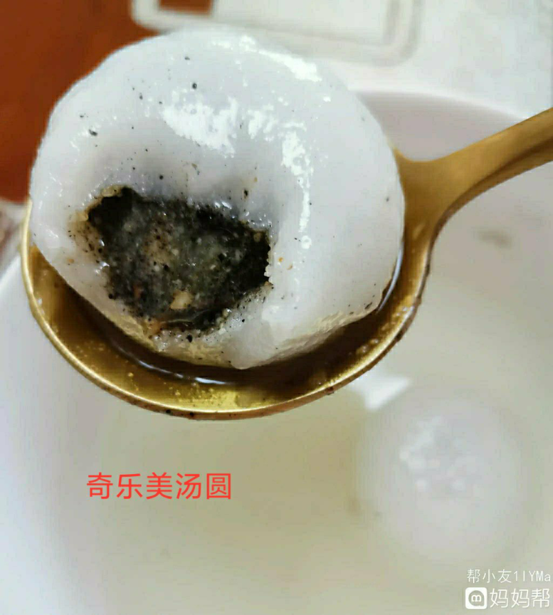 汤圆糯米圆多种口味大人小孩都爱吃本品都是厂家直销价格低廉