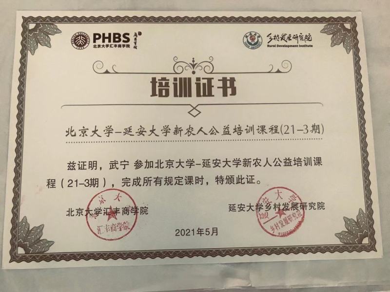 编号002万亩罐头原材料专用{毛桃}供应链{饶阳专属}