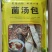 版纳特产批发，价格实惠品种齐全，品质保证