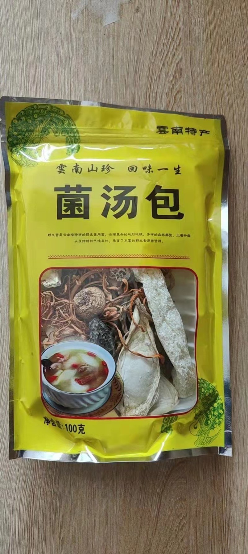 版纳特产批发，价格实惠品种齐全，品质保证