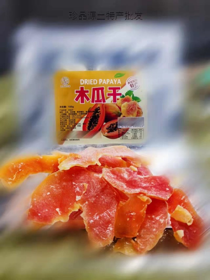版纳特产批发，价格实惠品种齐全，品质保证
