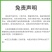 稻草人45%敌稗水稻旱稻田大龄稗草千金子马唐青稗补火专用