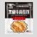黑椒牛肉馅饼速食产品加热即食简单方便工厂直发价格实惠