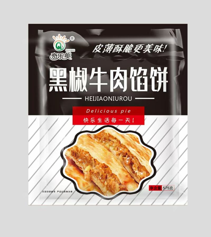 黑椒牛肉馅饼速食产品加热即食简单方便工厂直发价格实惠