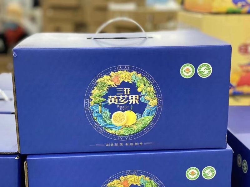 【一件代发】南麓.黄芗果-有机百香果