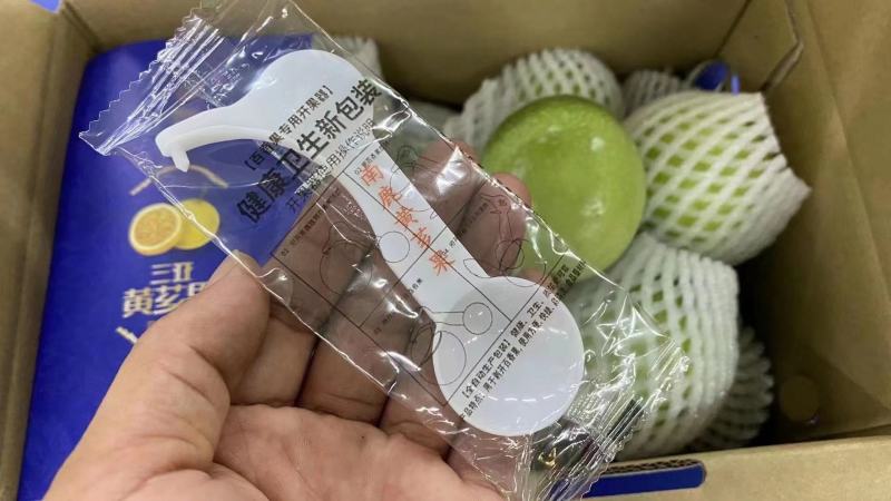 【一件代发】南麓.黄芗果-有机百香果