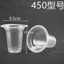 一次性360塑料杯450豆浆杯果汁奶茶杯稀饭粥可封口pp