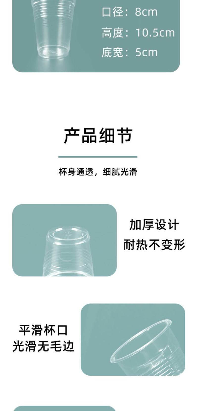 一次性水杯透明加厚餐饮批发塑料杯子一整箱家用航空杯一次性