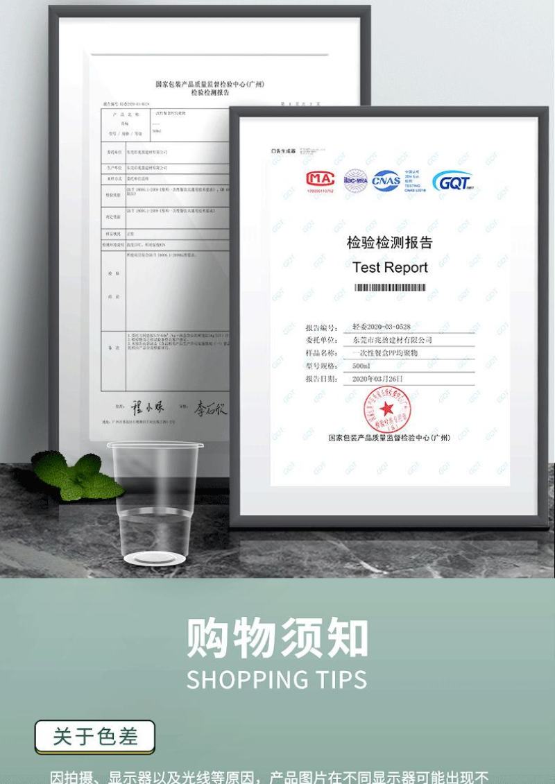 一次性水杯透明加厚餐饮批发塑料杯子一整箱家用航空杯一次性
