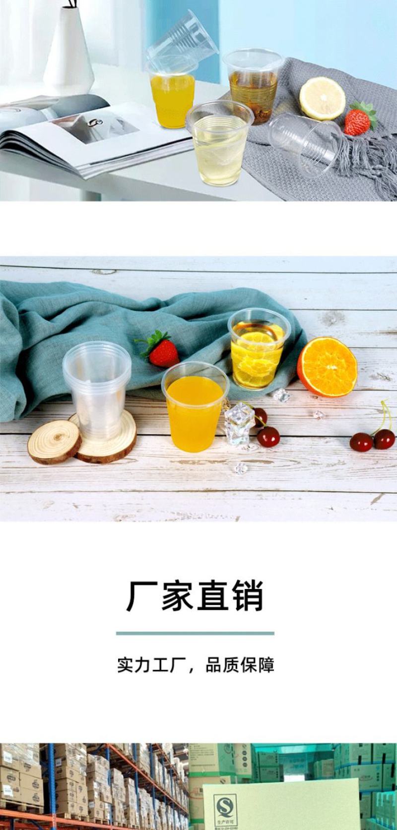 一次性水杯透明加厚餐饮批发塑料杯子一整箱家用航空杯一次性