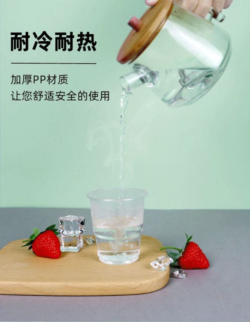 一次性水杯透明加厚餐饮批发塑料杯子一整箱家用航空杯一次性