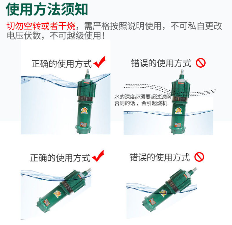 QD多级高扬程潜水泵220V农用灌溉1寸家用水井泵农田抽