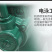 QD多级高扬程潜水泵220V农用灌溉1寸家用水井泵农田抽