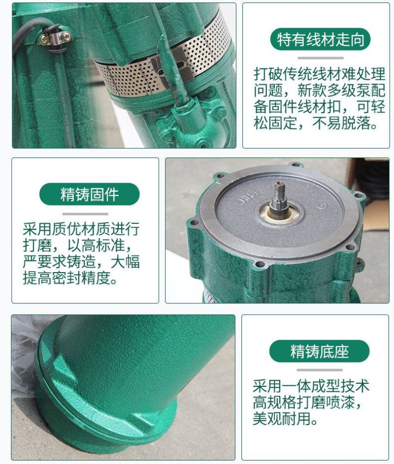 QD多级高扬程潜水泵220V农用灌溉1寸家用水井泵农田抽