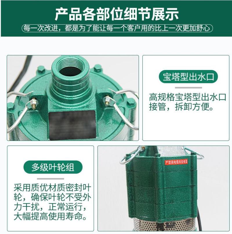 QD多级高扬程潜水泵220V农用灌溉1寸家用水井泵农田抽