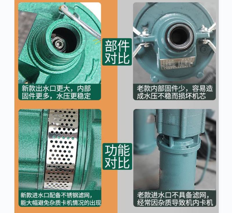 QD多级高扬程潜水泵220V农用灌溉1寸家用水井泵农田抽
