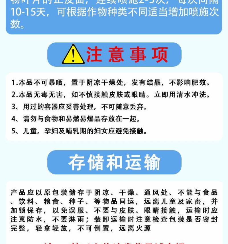 大量元素水溶肥20克袋装膨果增产生根壮苗果蔬营养平衡叶面