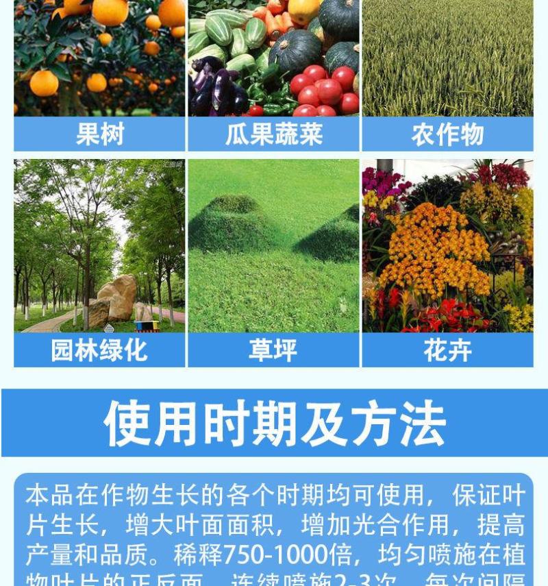 大量元素水溶肥20克袋装膨果增产生根壮苗果蔬营养平衡叶面