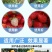 大量元素水溶肥20克袋装膨果增产生根壮苗果蔬营养平衡叶面