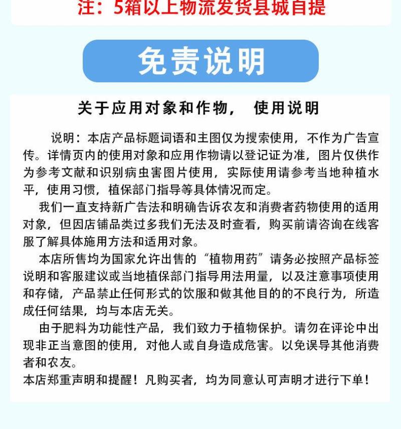 大量元素水溶肥20克袋装膨果增产生根壮苗果蔬营养平衡叶面