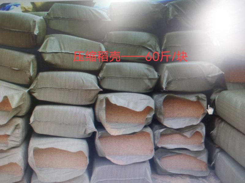 稻壳工厂直供压缩稻壳散装稻壳二次除尘