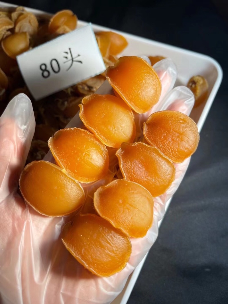 鲍鱼干批发零售鲍鱼干货多规格A货干度好