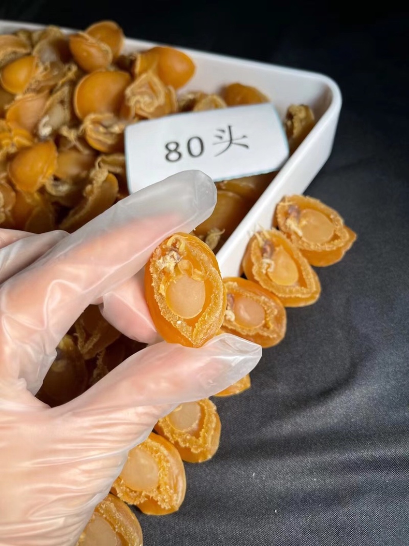 鲍鱼干批发零售鲍鱼干货多规格A货干度好