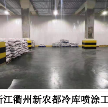 特色农业蓝莓，板栗，猕猴桃，苹果，梨，橙子等冷库的设计