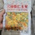 三鲜虾仁玉米速食三鲜虾仁玉米工厂直发批发价格低质量保障