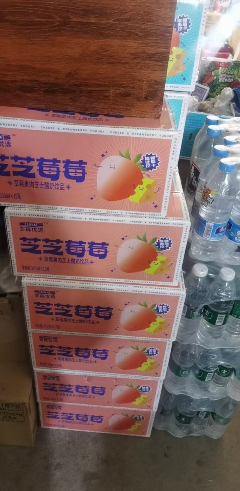 高毛利网红酸奶罗森优选果肉果粒芝士酸奶甄选优质奶源