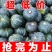 【超实惠】正宗板栗南瓜甜糯老南瓜宝宝辅食