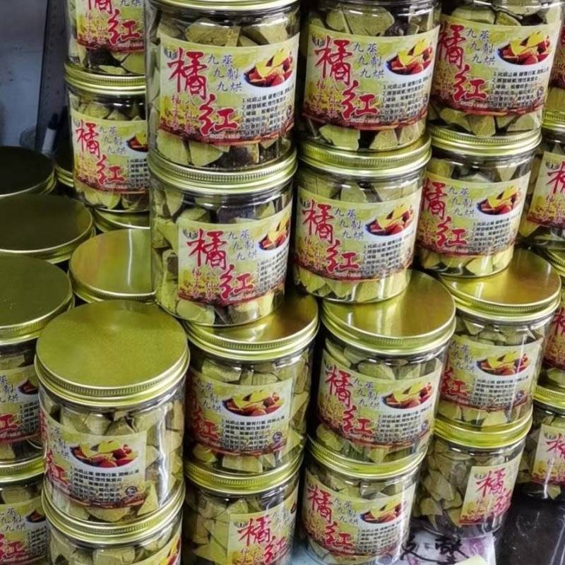化州橘红八仙果厂家零售批发