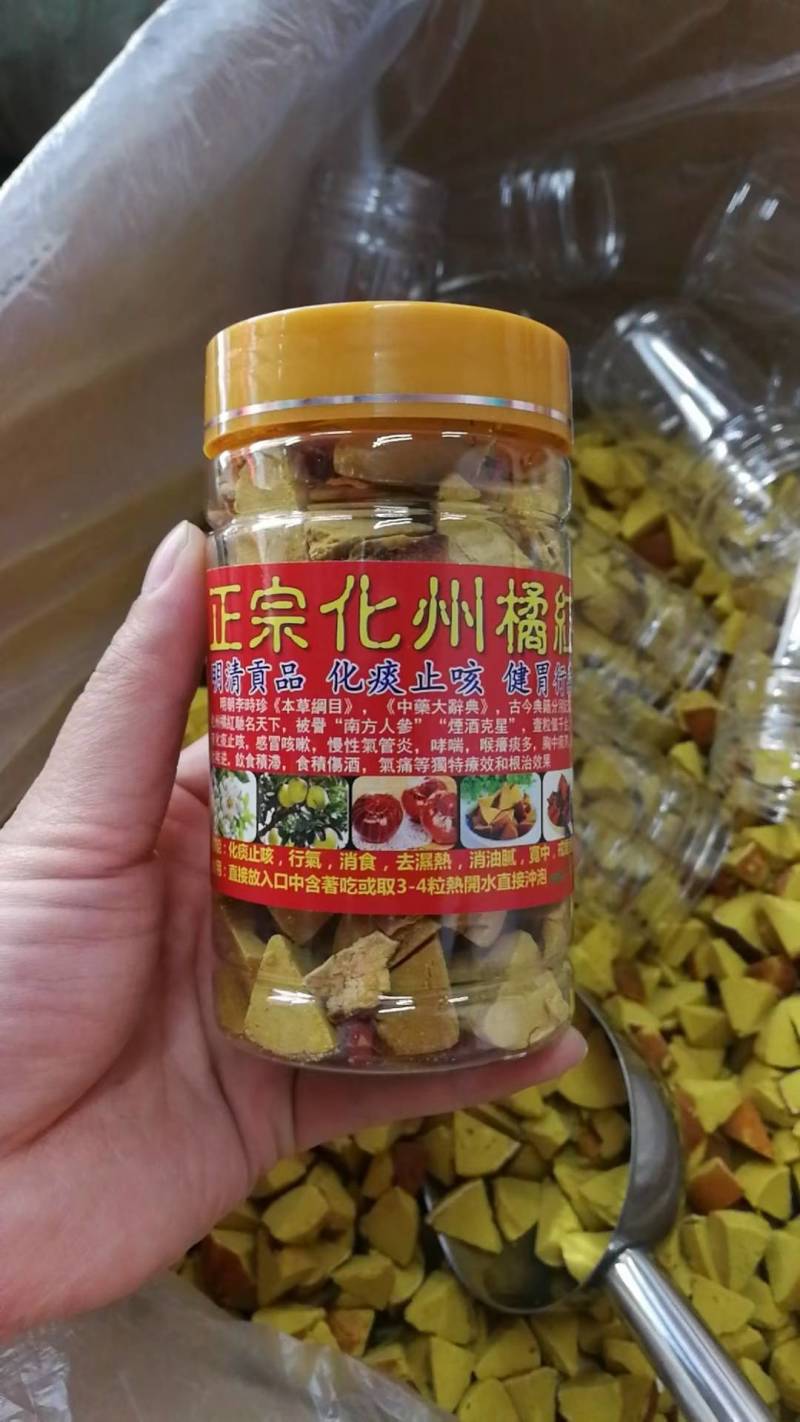化州橘红八仙果厂家零售批发