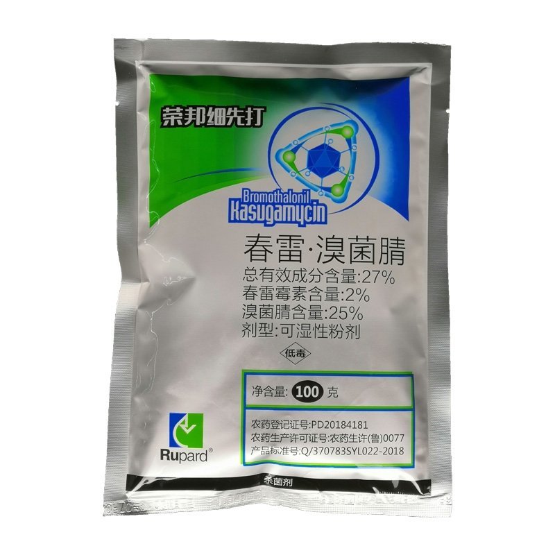 细先打春雷霉素+溴菌腈细菌性病害流胶角斑病溃疡果树杀菌剂