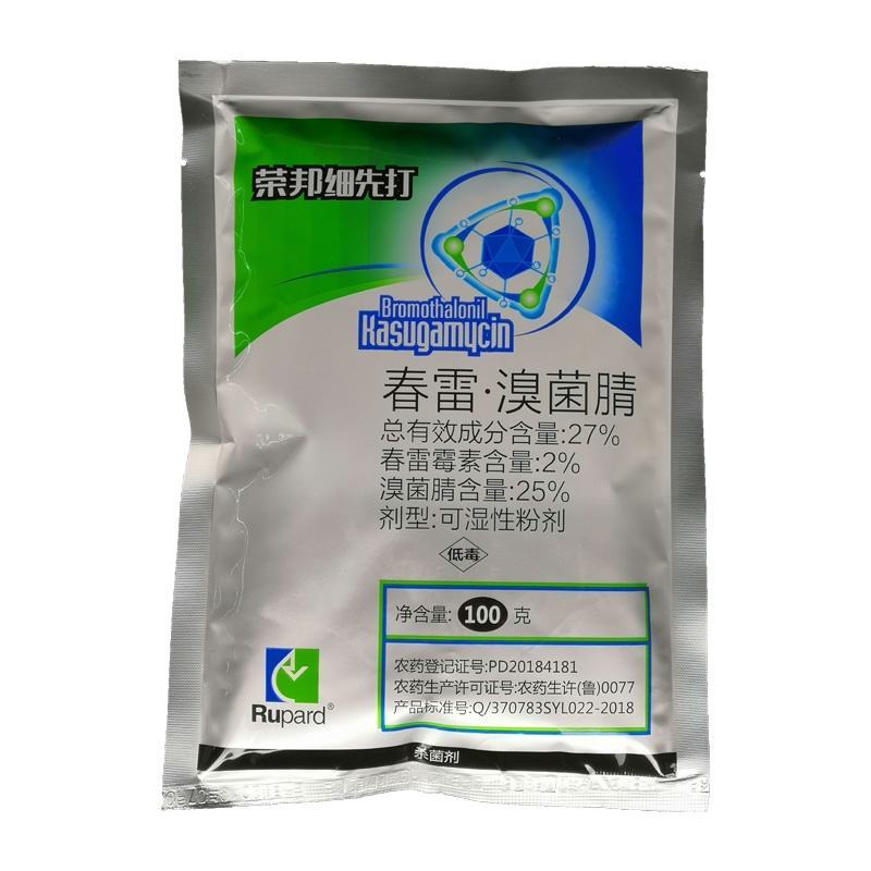 细先打春雷霉素+溴菌腈细菌性病害流胶角斑病溃疡果树杀菌剂