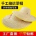 手工编织草帽草帽农民工便宜帽子农用麦草帽