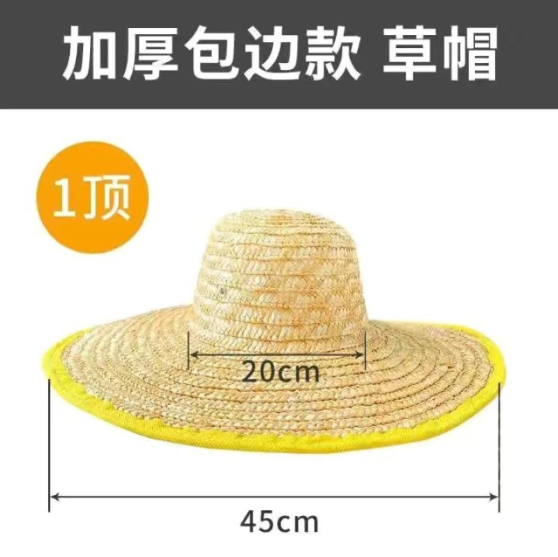 手工编织草帽草帽农民工便宜帽子农用麦草帽