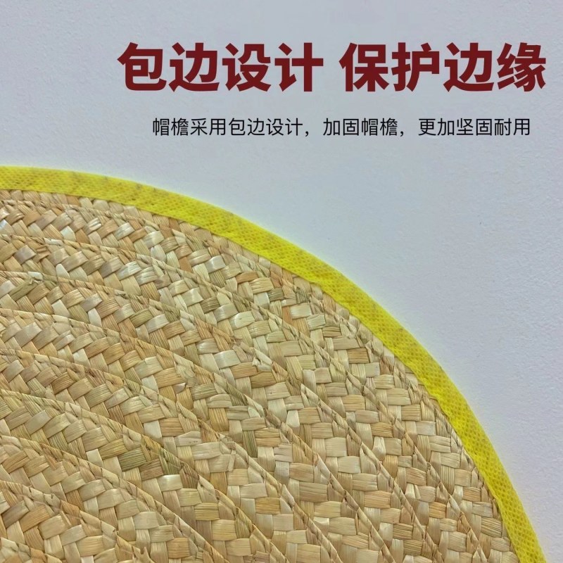 手工编织草帽草帽农民工便宜帽子农用麦草帽