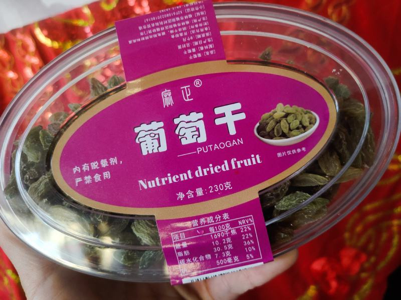 葡萄干麻正牌，酸甜可口，色丰无籽，色如翡翠，各大超市热卖