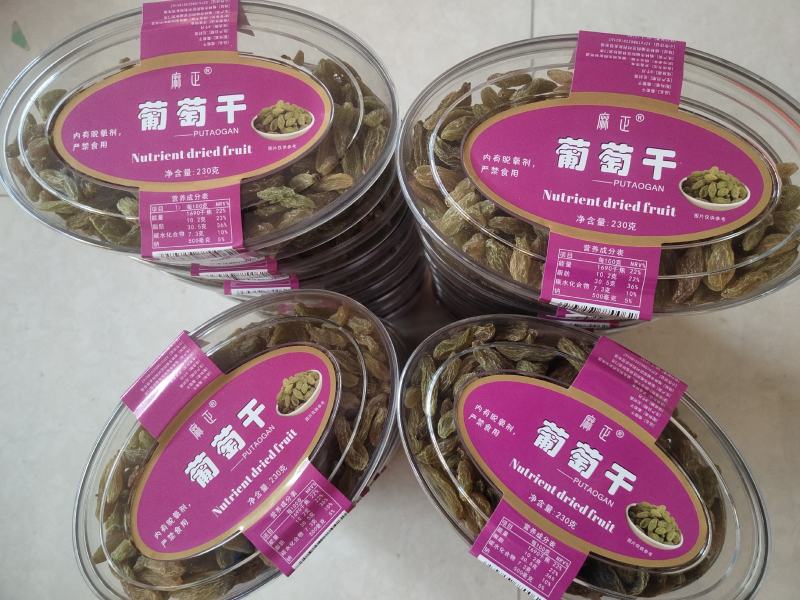 葡萄干麻正牌，酸甜可口，色丰无籽，色如翡翠，各大超市热卖