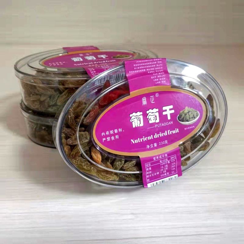 葡萄干麻正牌，酸甜可口，色丰无籽，色如翡翠，各大超市热卖