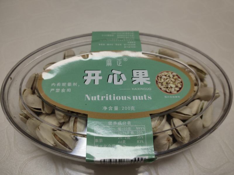开心果麻正牌，自然开口，饱满实惠，颗颗严选
