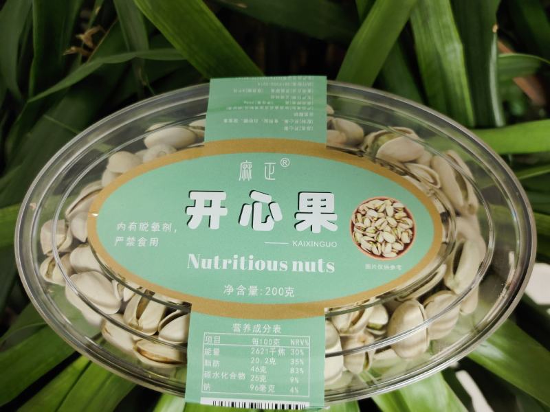 开心果麻正牌，自然开口，饱满实惠，颗颗严选