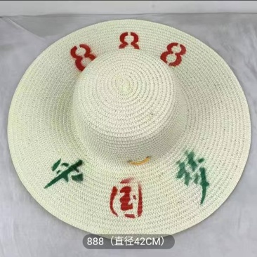 草帽防晒草帽男士干农活遮阳帽男女工地干活太阳帽稻草帽