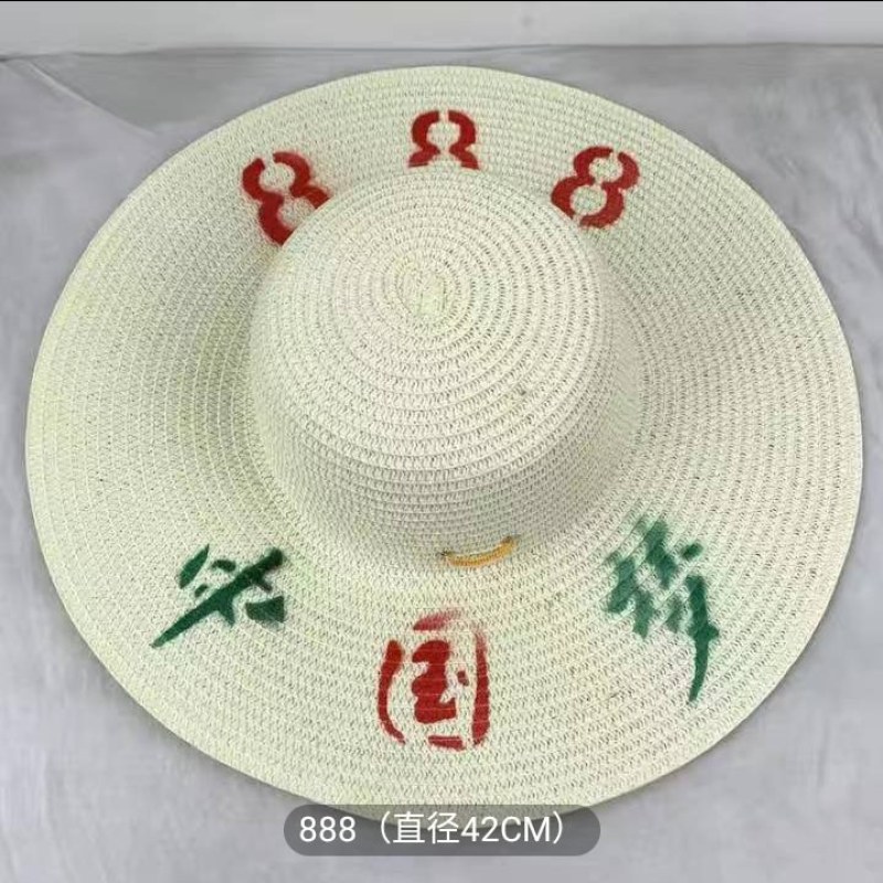 草帽防晒草帽男士干农活遮阳帽男女工地干活太阳帽稻草帽