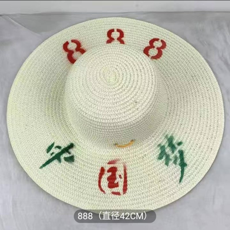 草帽防晒草帽男士干农活遮阳帽男女工地干活太阳帽稻草帽