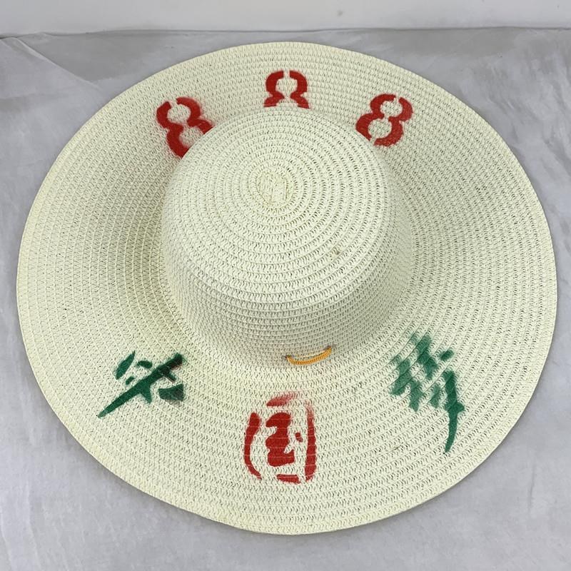草帽防晒草帽男士干农活遮阳帽男女工地干活太阳帽稻草帽
